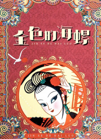 丝袜美腿中文字幕